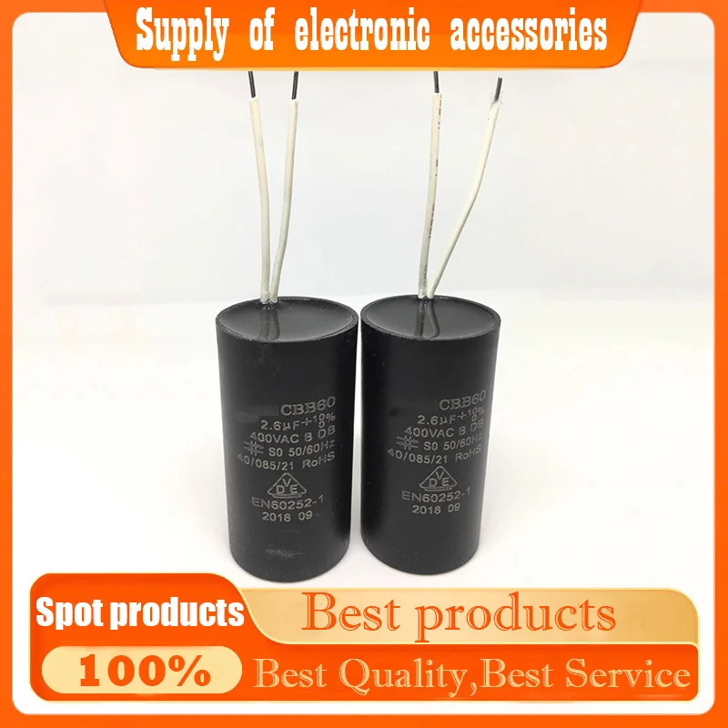 1 шт. CBB60 2,5/2,6/3,5 UF 400V/450V Водяной насос пусковой емкостный настенный циркуляционный насос