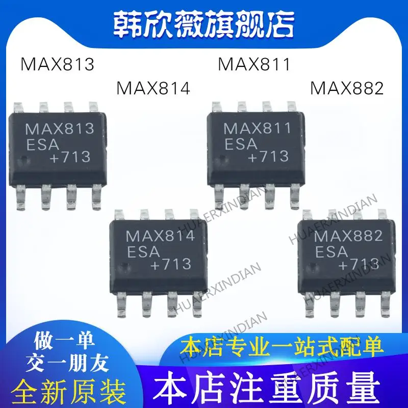 

10 шт., новинка, оригинальный MAX813ESA MAX814ESA MAX811ESA MAX882ESA