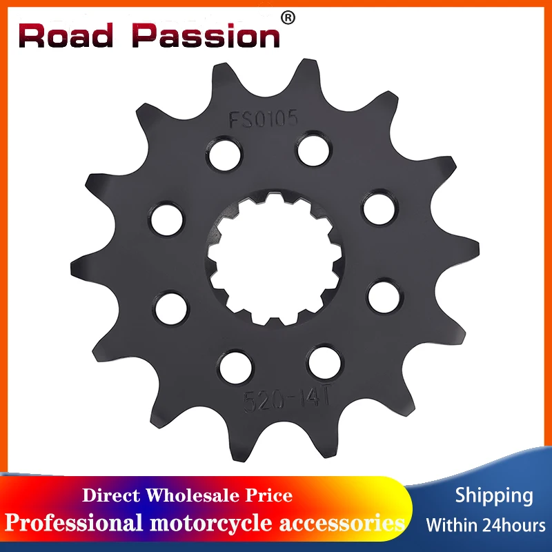 Motorcycle Front Sprocket 14T 15T 16T Fit For YAMAHA ATV YFM