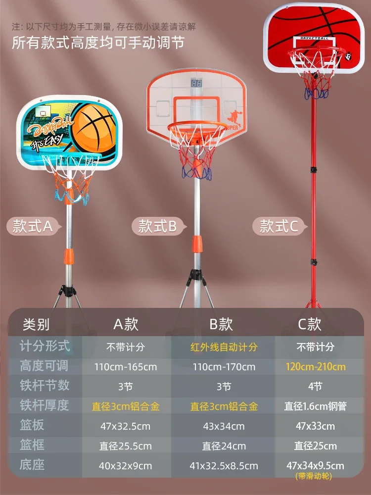 Баскетбольное кольцо рамка для стрельбы домашний обод регулируемый спортивный