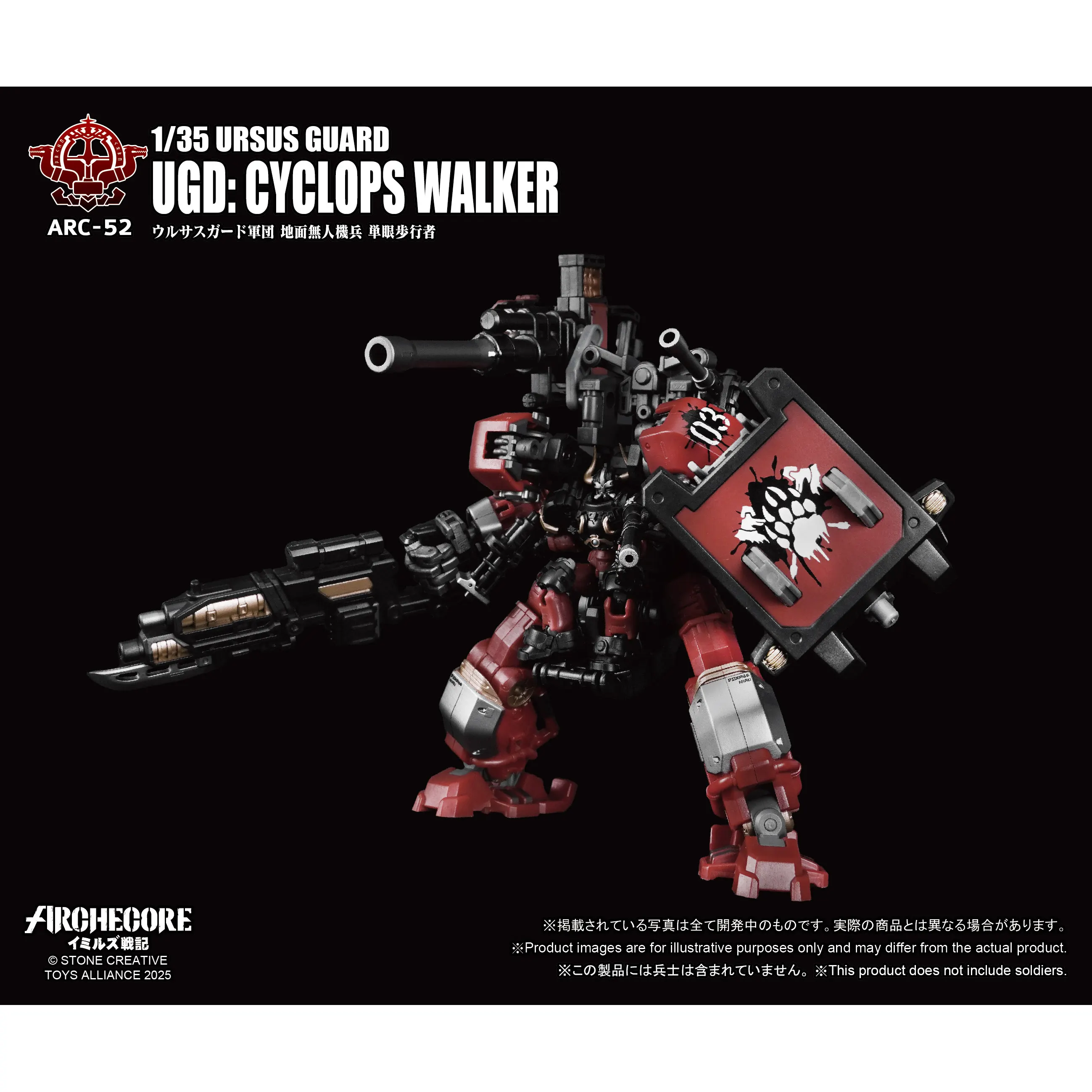 Toys Alliance Archecore 135 Ursus Guard Arc 53 Haralds Private Guard Mecha Фигурка-модель Коллекционная Настольная Декорация (art.: 3920dd284516a) - 3920dd284516a