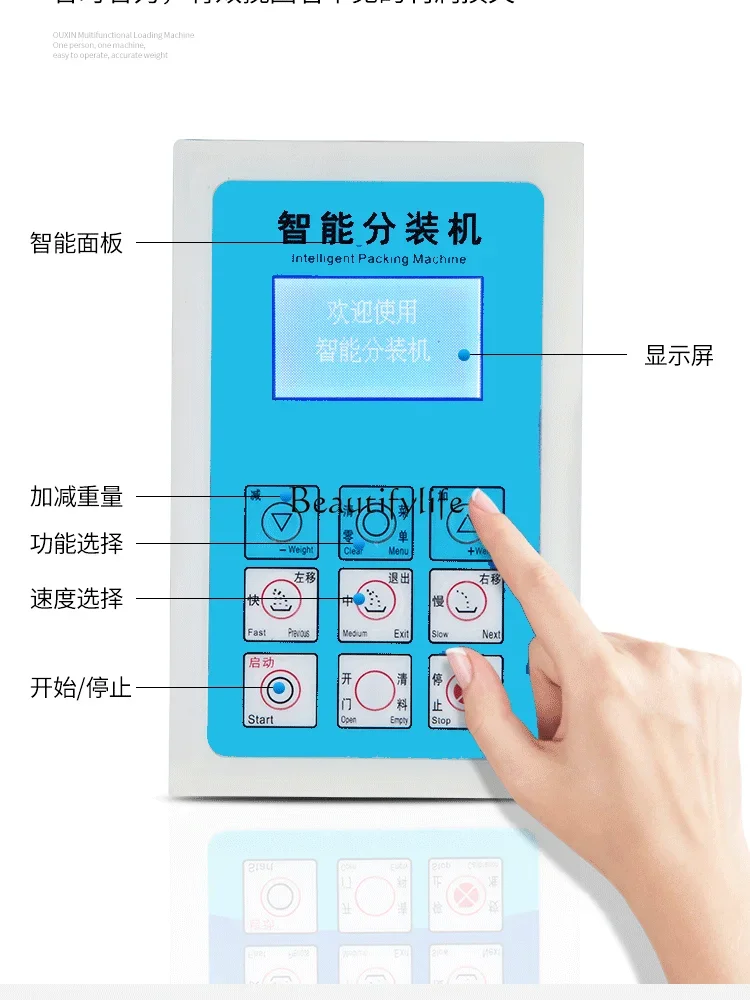 Количественная автоматическая взвешивающая вспомогательная машина Машина для