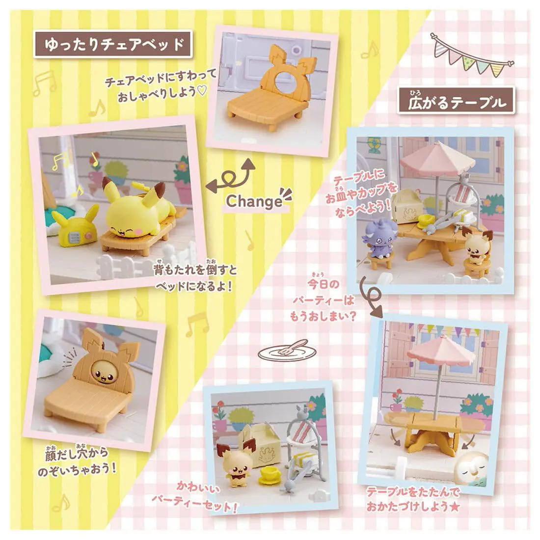 Фото Коллекционная миниатюрная сборная сцена Takara Tomy Pokemon Pokepeace House Party Garden Pikachu, настольное украшение, праздничный подарок №4