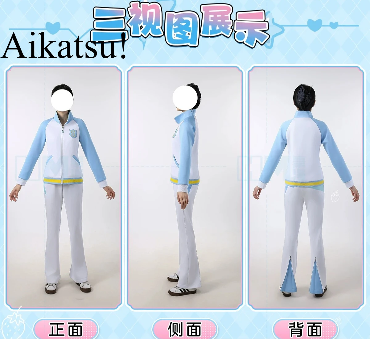Фото Айкатсу! Костюм для косплея Aoi Kiriya Ichigo Hoshimiya Ran Shibuki, спортивная одежда с карманами, повседневная одежда, костюм для косплея для женщин №1