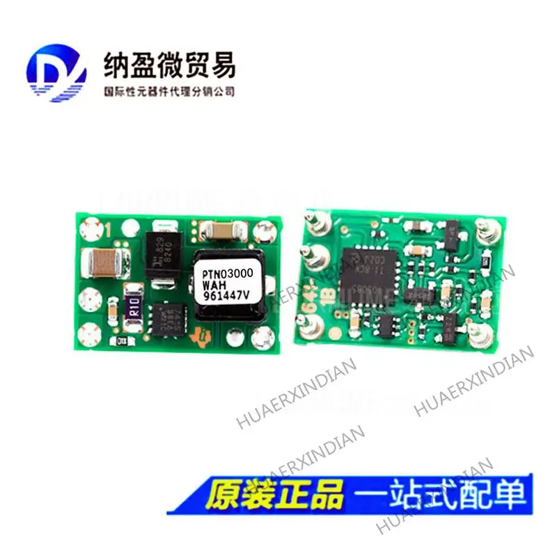 

5PCS PTH03000WAH PTH03000WAD PTH03000WAS EUS-5 New Original
