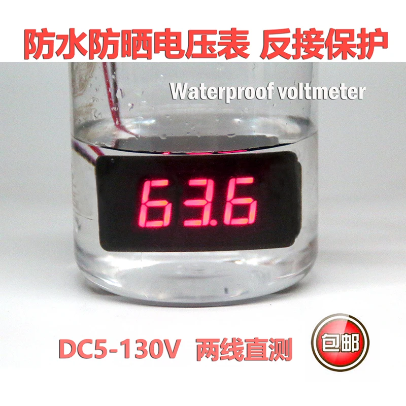 

Двухпроводной Водонепроницаемый светодиодный цифровой вольтметр с реверсивным подключением