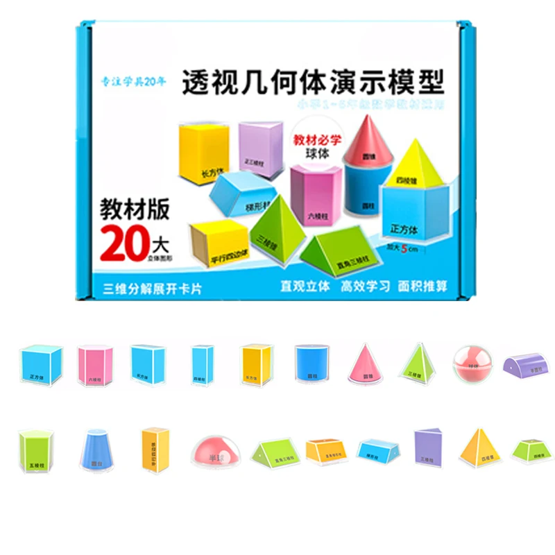 

Геометрические модели 12/16/20