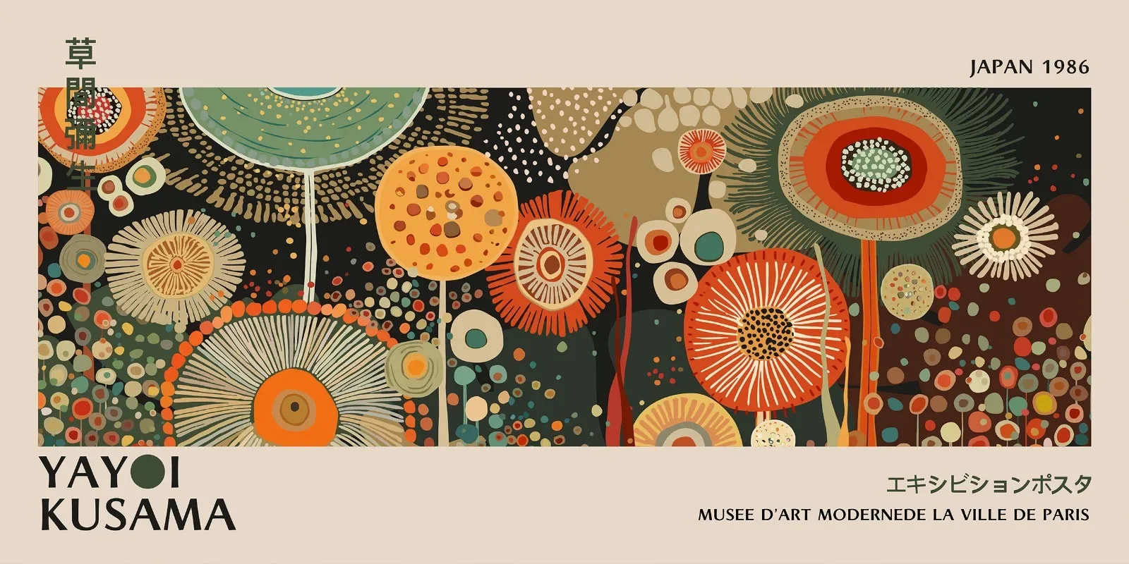 

Печать на холсте Yayoi Kusama цветок BAKE