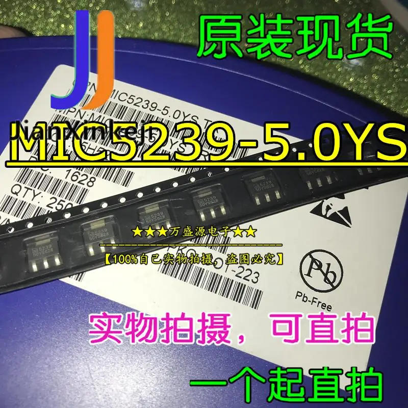 

MIC5239-5.0YS TR SMD SOT-223 чип мощности 5239-50YS