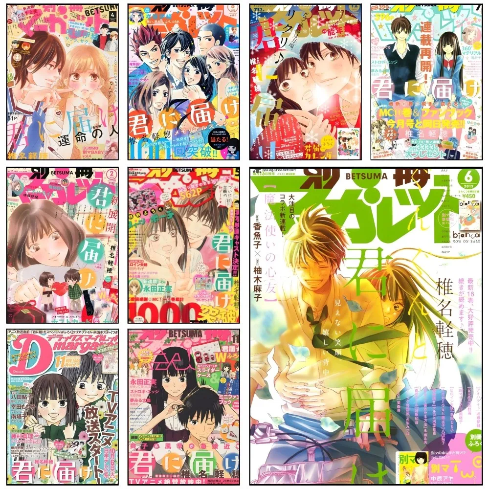 Самоклеящиеся декоративные стены из искусства аниме Kimi Ni Todoke для кофейни бара