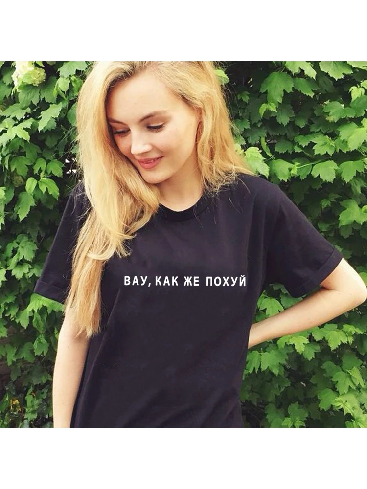 

Russian Letter Print T Shirts Women with Inscriptions Graphic Tee Summer Aesthetic Vintage Tops Camisetas Mujer Female Clothes