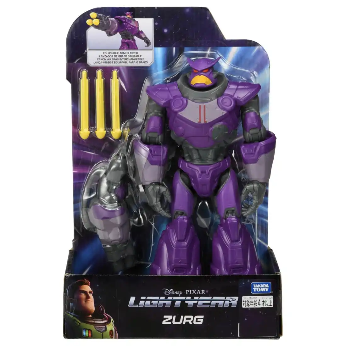 

Japanese Version of TOMY Tommy Disney Buzz Lightyear XL-15 Zerg Movable Doll Model Toy