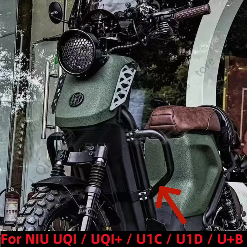 Подходит для NIU UQI \ Защита двигателя от ударов бампера / UQI+ U1C U1D U+B