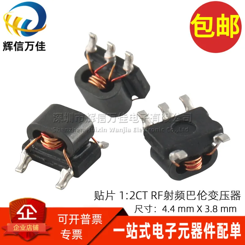 

10 шт./импортный SMD B4F Micro 1:2CT 50 евро: 200 евро RF сбалансированный для разравновешенной фототехники 617PT-1669 = P3