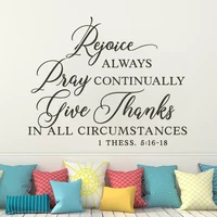 wall decals rejoice always pray continually give thanks christian quotes stickers vinyl bible vers murals for home decor dw14210
