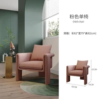 modern light luxury fabric single sofa simple style net red ins single chair leisure chair designer furniture