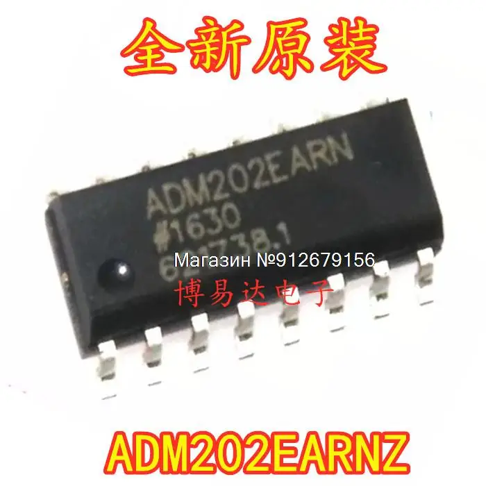 

10 шт./лот ADM202EA ADM202EARNZ SOP16