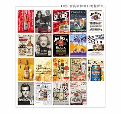 Самоклеящийся постер в японском саке izakaya барбекю суши рамэн стикер на стену