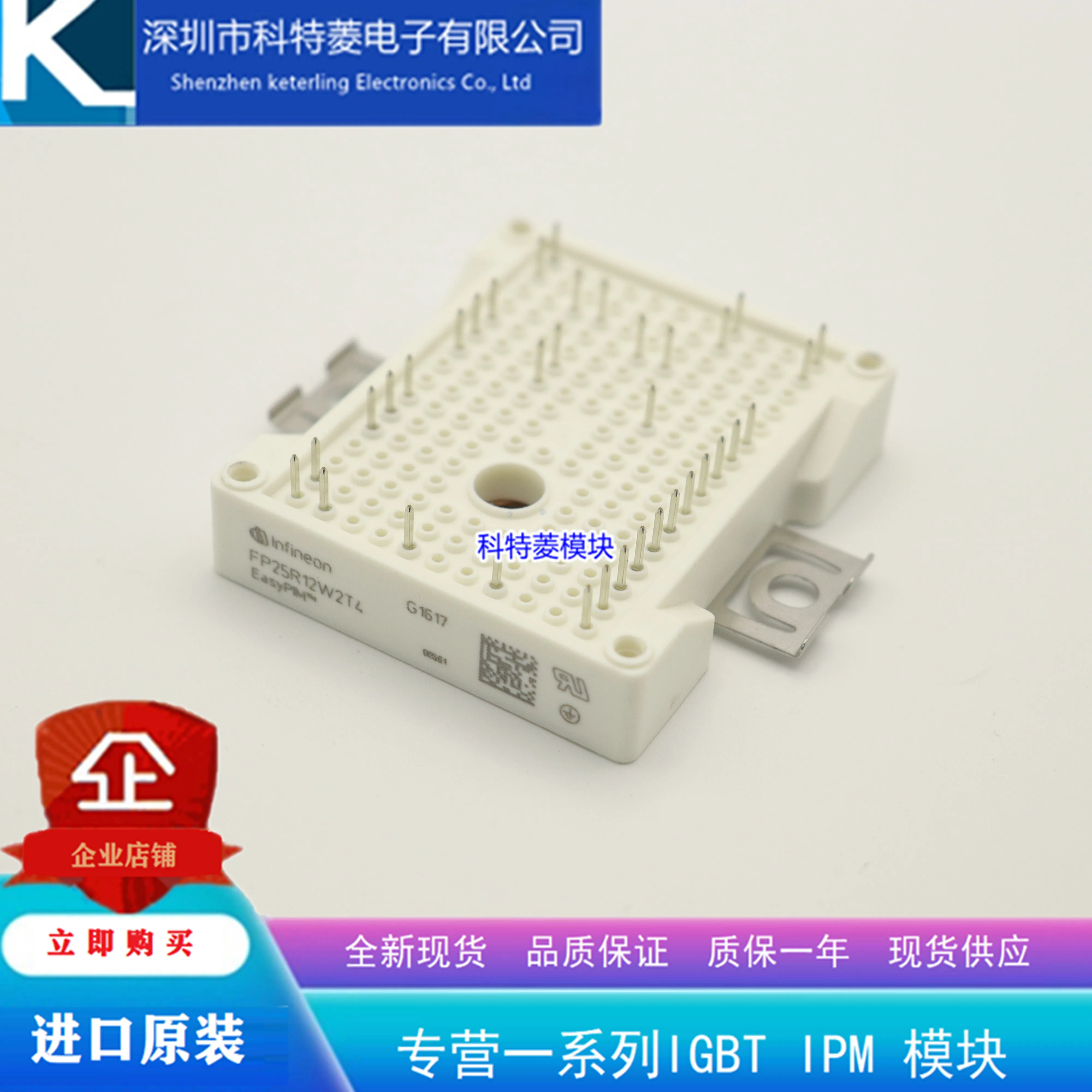

Free delivery FP25R12W2T4P_B11FP35R12W2T4P_B11 FP15R12W1T4P_B1110R Module