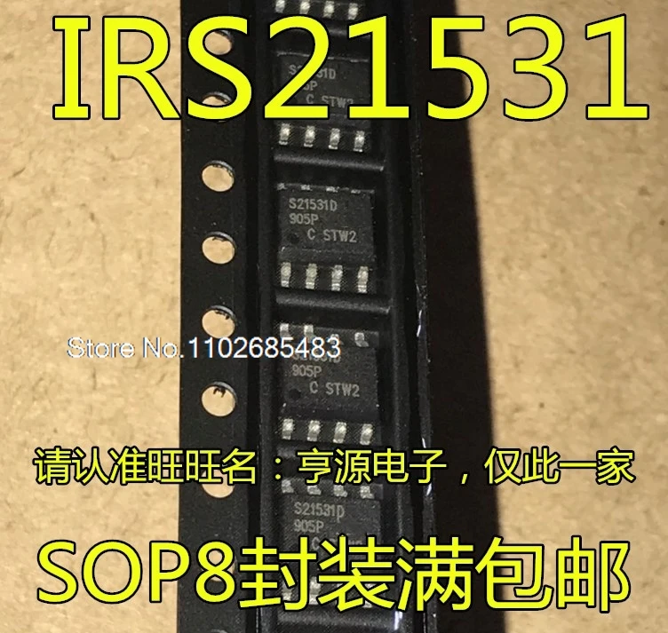 (5 шт./лот) IRS21531DSTRPBF IRS21531D S21531D IR21531S SOP8
