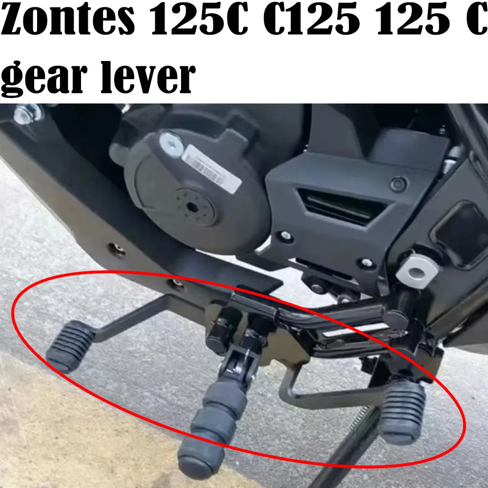Новый рычаг переключения передач для Zontes 125C C125 125 C модифицированные передние и