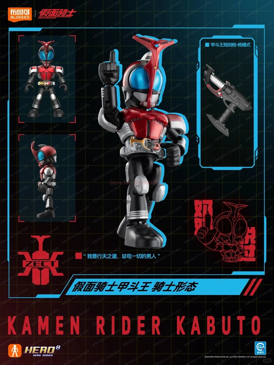 Фото Коллекционная фигурка Blokees Kamen Rider: Версия Starlight 6, Камен Райдер Кабуто, Слепая коробка, Сборные игрушки, Подарки для коллекционеров №5