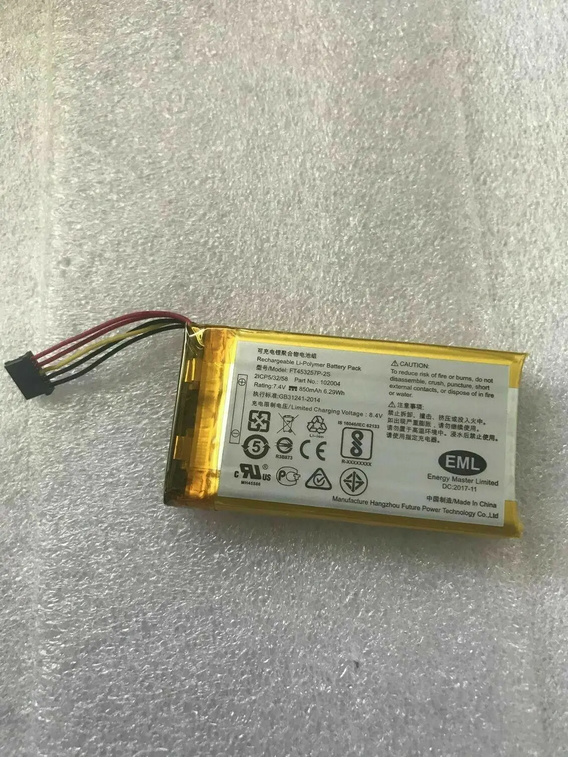 

FT453257P-2S New battery pack li-ion 850mah rechargeable 7.4v 102004