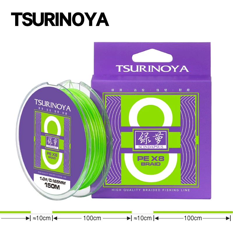 

TSURINOYA 150m 8 Weaves PE Fishing Line SCINDAPSU 14-50LB Long Casting 8 Strand Braided Smooth Multifilament Line Pesca Wire