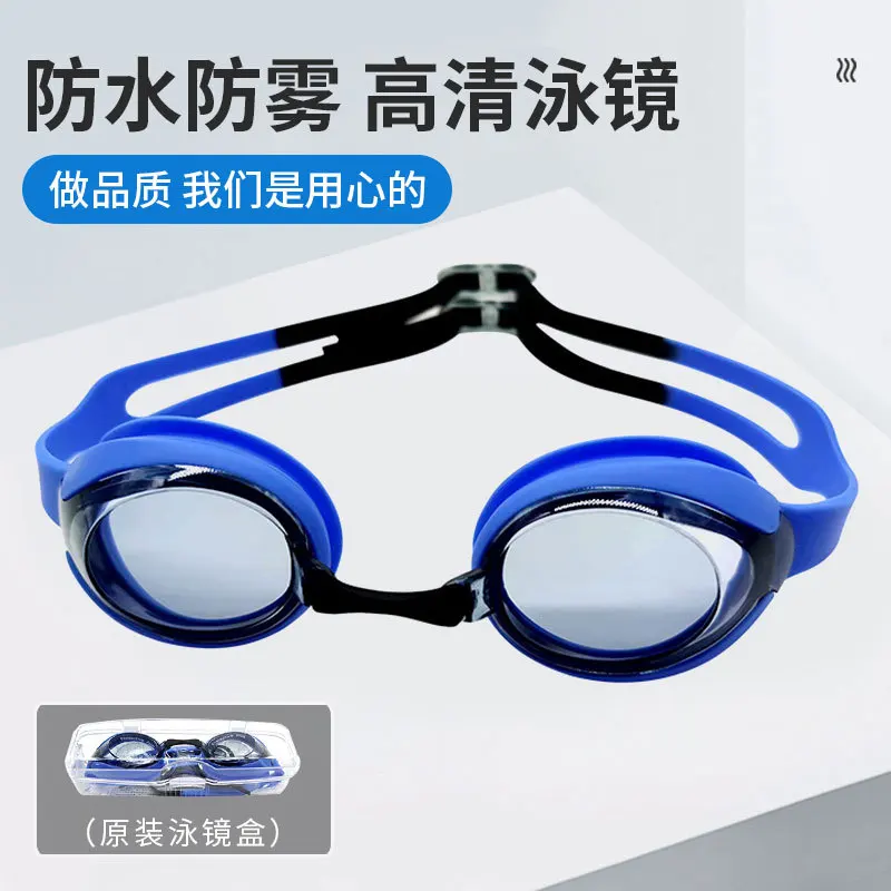 Small Children Goggles Waterproof anti-fog Box Color Swimming Goggles Teenage Children Training Swimming Goggles