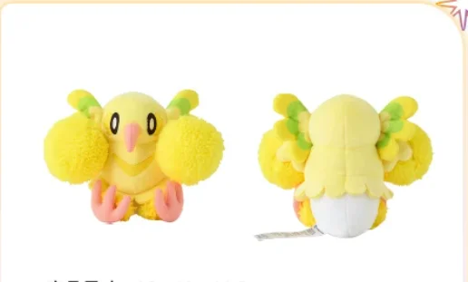 Фото Мягкая плюшевая игрушка-кукла Hi-Q Pokemon Fit в стиле Орико-Орико Па'у №2