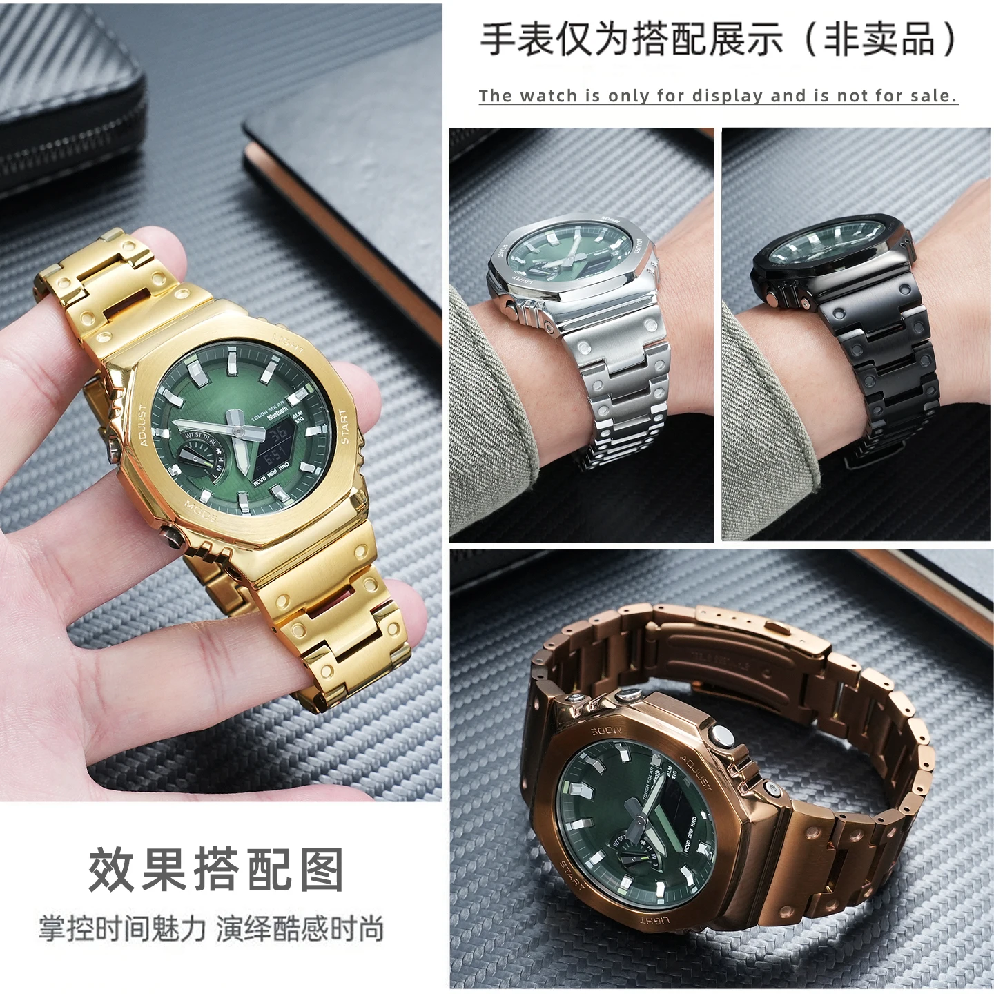 Фото Комплект для модификации Casioak GM-2100 GBM-2100: корпус и ремешок из цельной нержавеющей стали, модифицированный металлический безель, сменные аксессуары. №3