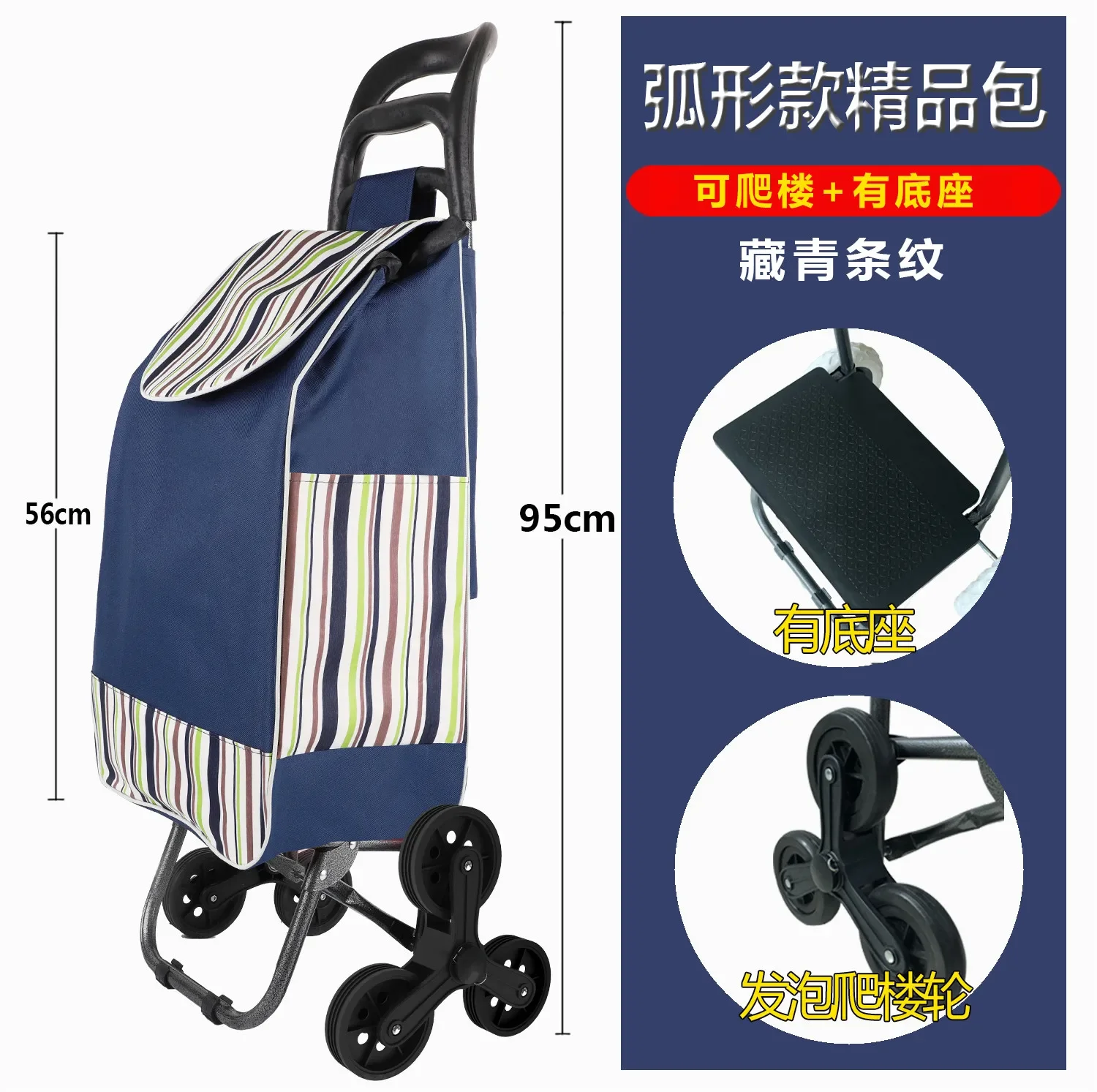 Тележка для покупок Tragbare Warenkorb Lagerung Tasche mit R идея Klapp Lager Robust Treppen Climbable некоторые AI