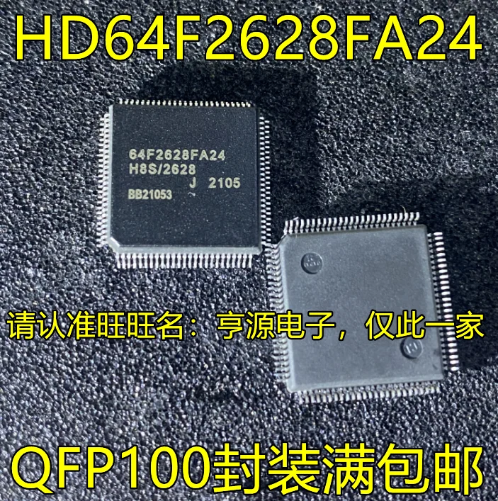 

(2 шт./партия) HD64F2628FA24 64F2628FA24 QFP100