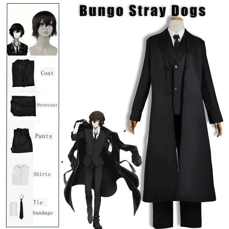 Костюм Дазай Осаму из аниме Bungo Stray Dogs