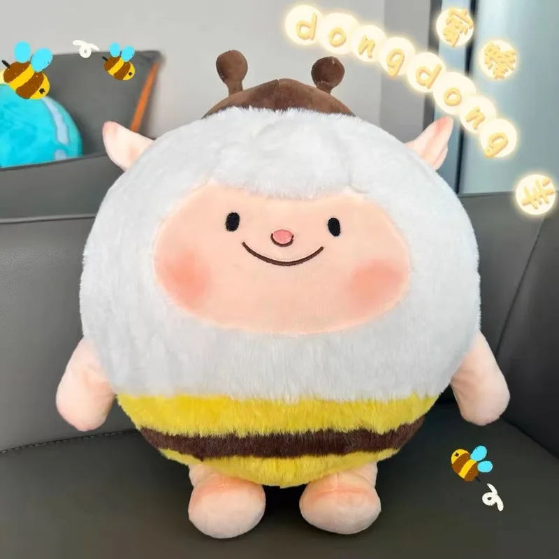 

Kawaii Egg Boy вечерние Dongdong, подушка пчела ягненка для девочек, плюшевые игрушки, подарок, кукла, кукла, брелок, плюшевая подушка, праздничный подарок