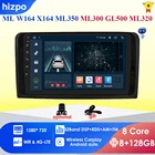 Авторадио 2din Android автомобильный мультимедийный плеер для Mercedes-Benz GL ML Класс W164 X164 ML450 ML500 GL320 GL450 GPS navi WiFi BT 4G