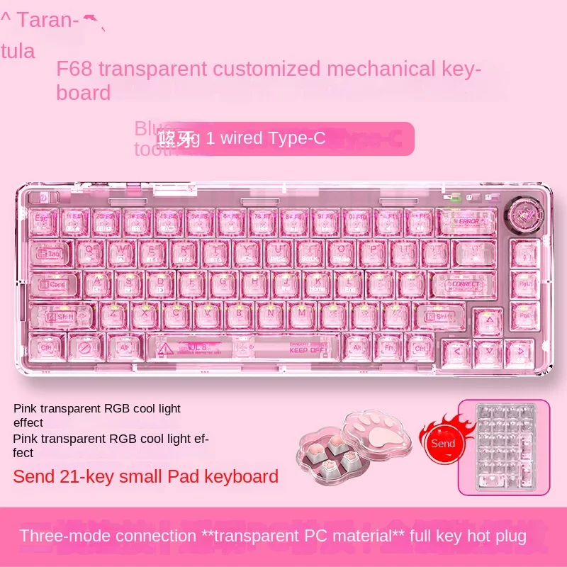 

Клавиатура Wolf Spider F68 Механическая с полностью прозрачной оболочкой, клавиатура с горячим разъемом, беспроводная трехрежимная прокладка, оси льда
