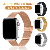 loop bracelet correa for apple watch band series 6 se 5 44mm 42mm watch strap for iwatch 4 3 2 1 38mm 40mm accessories