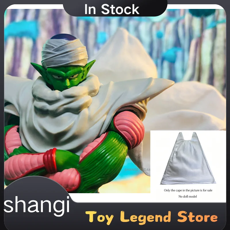 Фото В наличии: Аксессуары для аниме-фигурок Shangi Custom Piccolo Cape Dragon Ball SHF Piccolo Daimao 2.0 (только аксессуары, фигурка не включена) №1