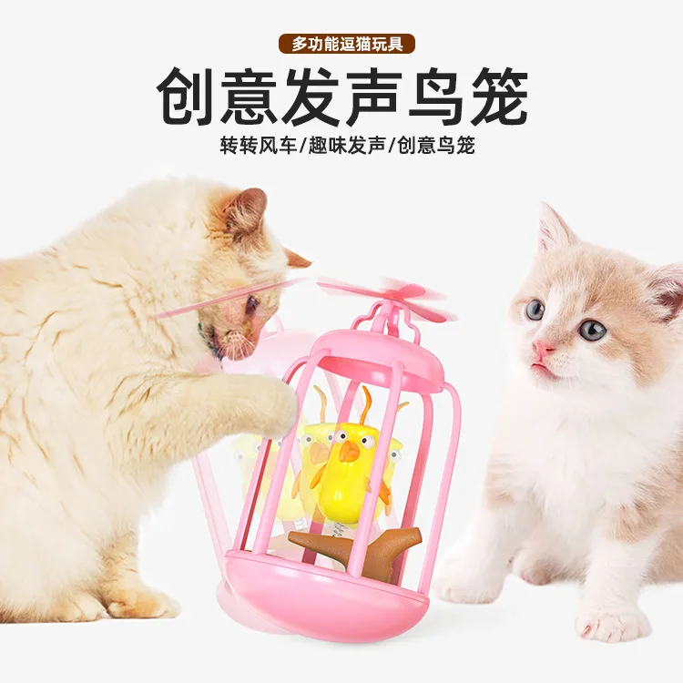 

Новая креативная игрушка для кошек с голосом для облегчения скуки и улучшения интеллекта, многофункциональная игрушка