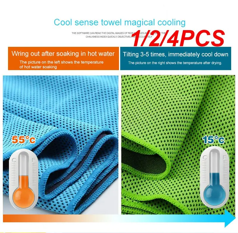 

1/2/4 шт., полотенце из микрофибры для быстрого охлаждения