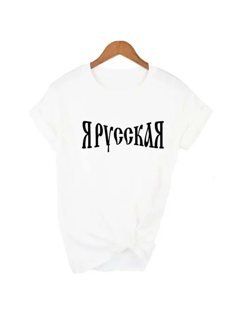 M русском. футболки l vs xl. M русском. майка я русский. M русском.