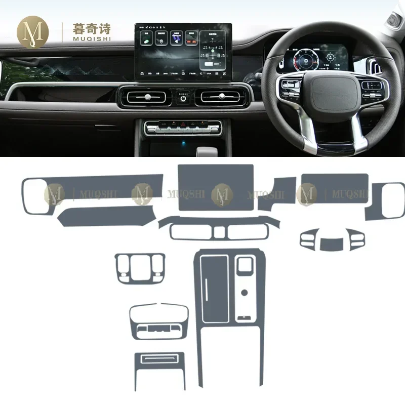Фото Для BAIC Motor BJ60 2022-2023 салон автомобиля, центральная консоль, прозрачная защитная пленка из ТПУ, ремонтная пленка против царапин, аксессуары №3