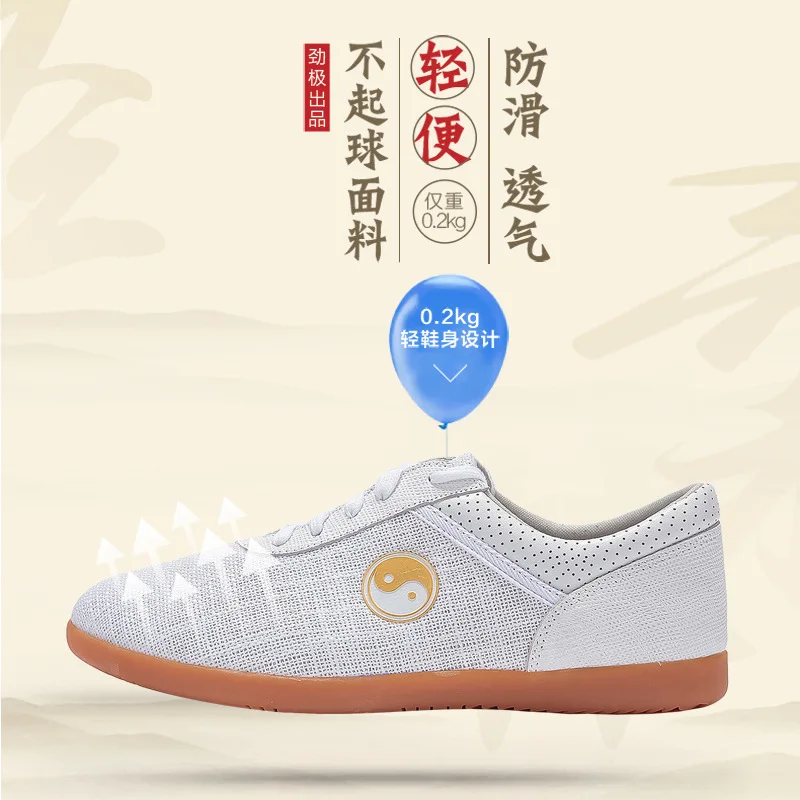canvas women men tai ji martial arts kungfu shoes Chinese style exercise workout fitness casual sneakers wushu meditation shoes