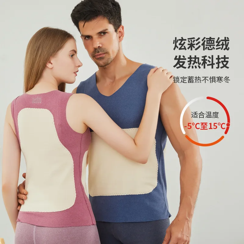 Winter men's non-markingthermal underwear men cationic skin-friendly comfortable quick-heating