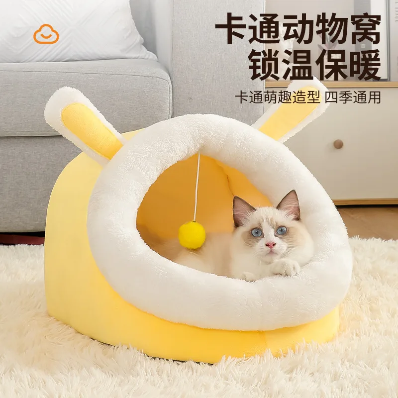 Cat's Nest Four Seasons General Fall/Winter Cat Bed Cat House Semi-Enclosed Dog Nest Mat Baby Cat's Nest Pet Supplies Wholesale