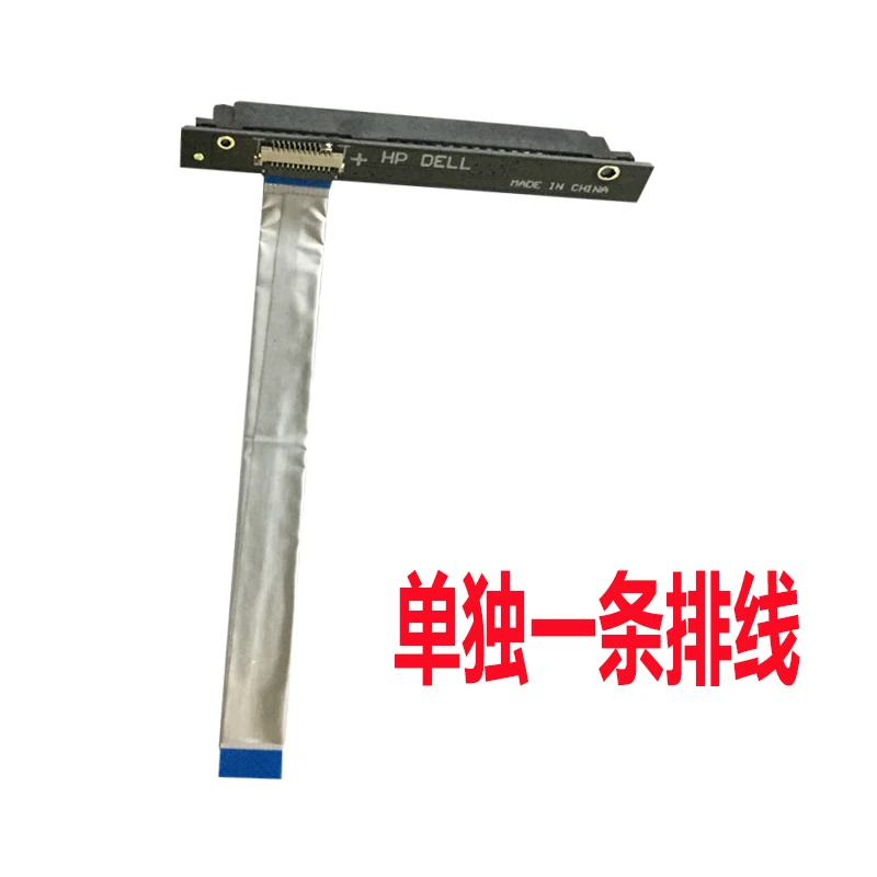 Кабель для жесткого диска Lenovo 6-24-iwl s4450 S5450 настольный жесткий диск SATA HDD SSD разъем