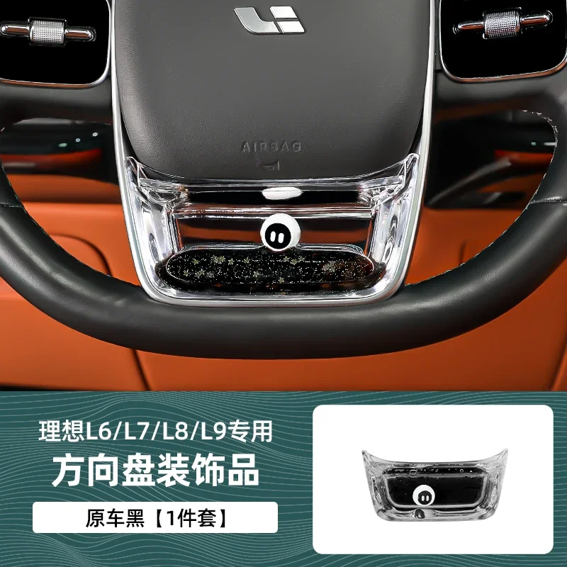 

Для LEADING IDEAL Li Lixiang L9/L8/L7/L6 отделка рулевого колеса, рамка художника, украшение интерьера, аксессуары для модификации автомобиля