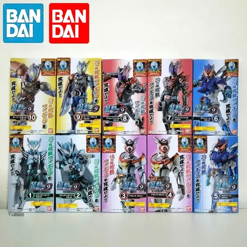 Оригинальный Bandai Kamen Rider Revice Leavis загруженный By09 Колокольчик для яиц Aguilera японская