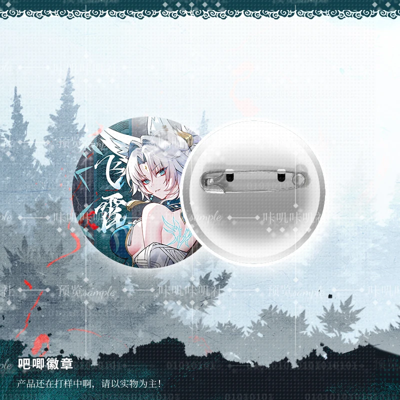 Игровой аниме Honkai: Star Rail Feixiao милый мультяшный дисплей детской модели лазерный